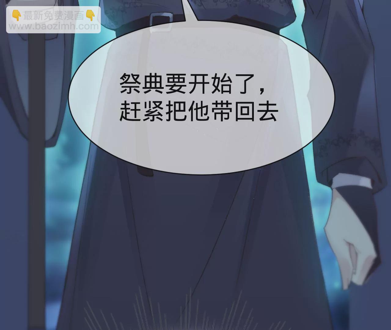 第21话 我想当人！11