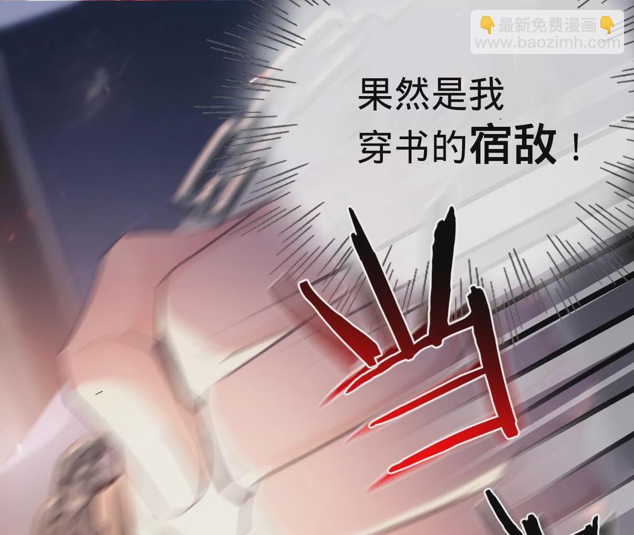 第21话 我想当人！23