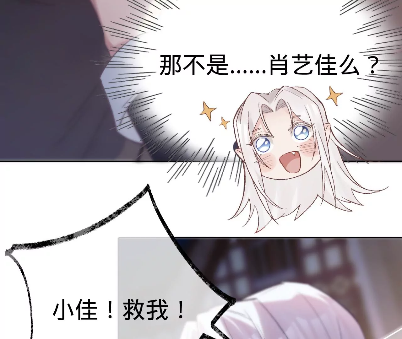 第21话 我想当人！31
