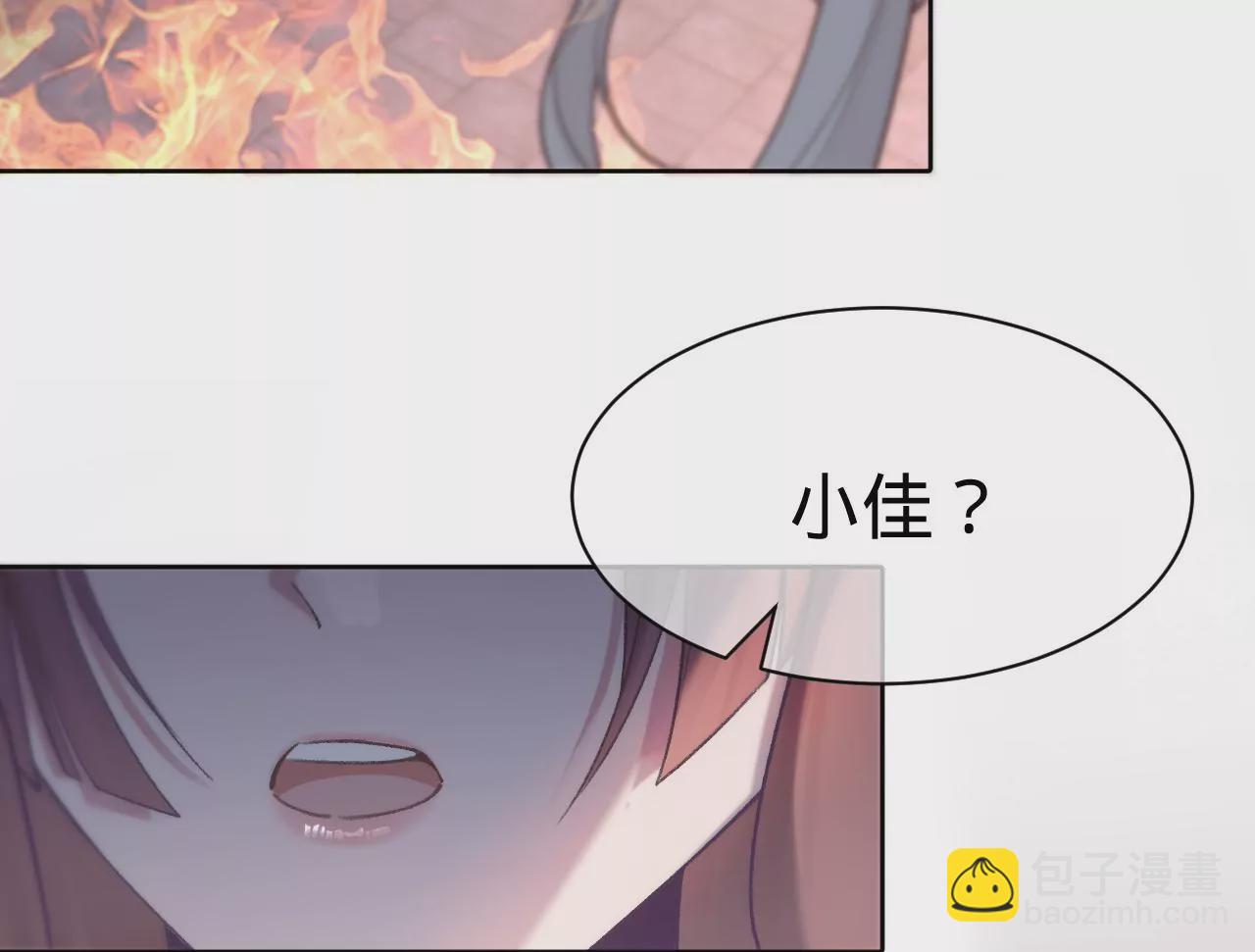 第21话 我想当人！34