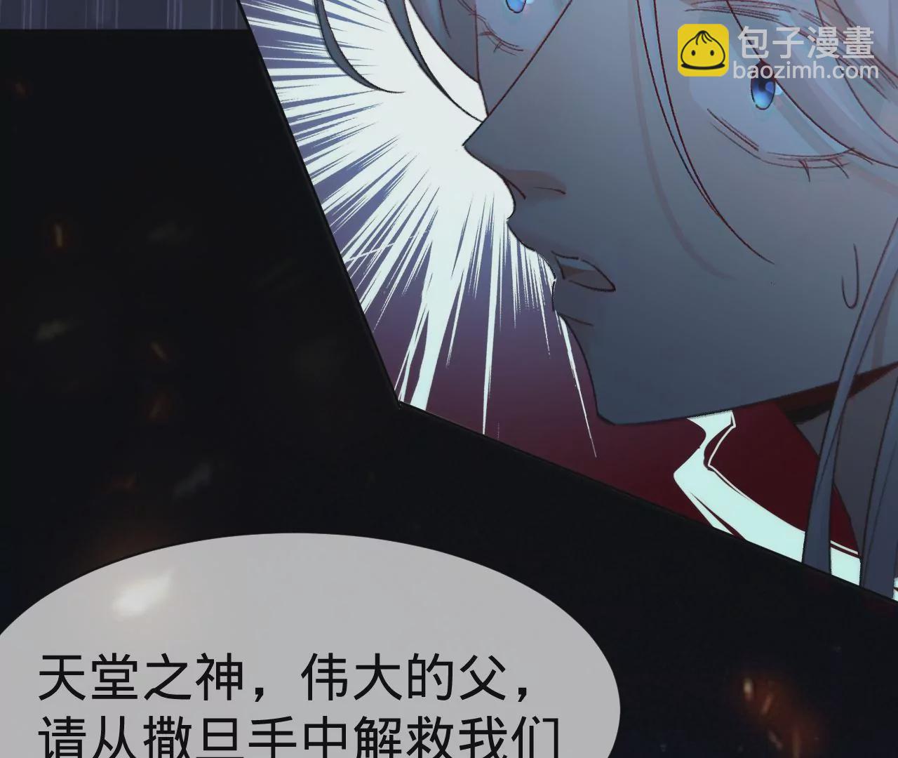 第21话 我想当人！39