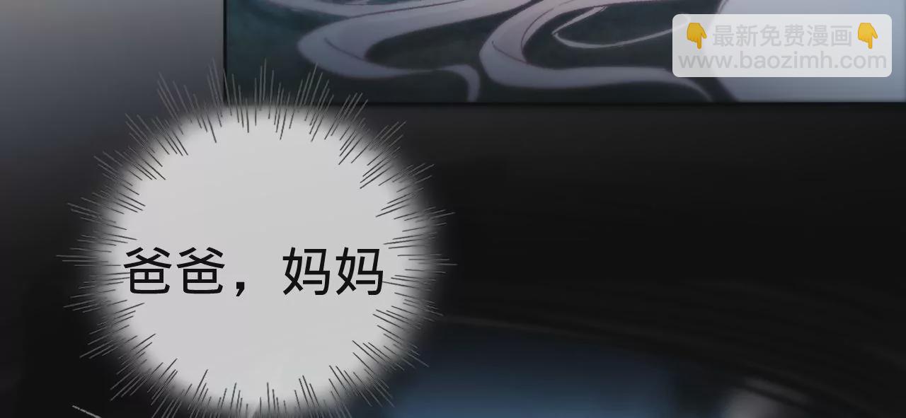 第21话 我想当人！4