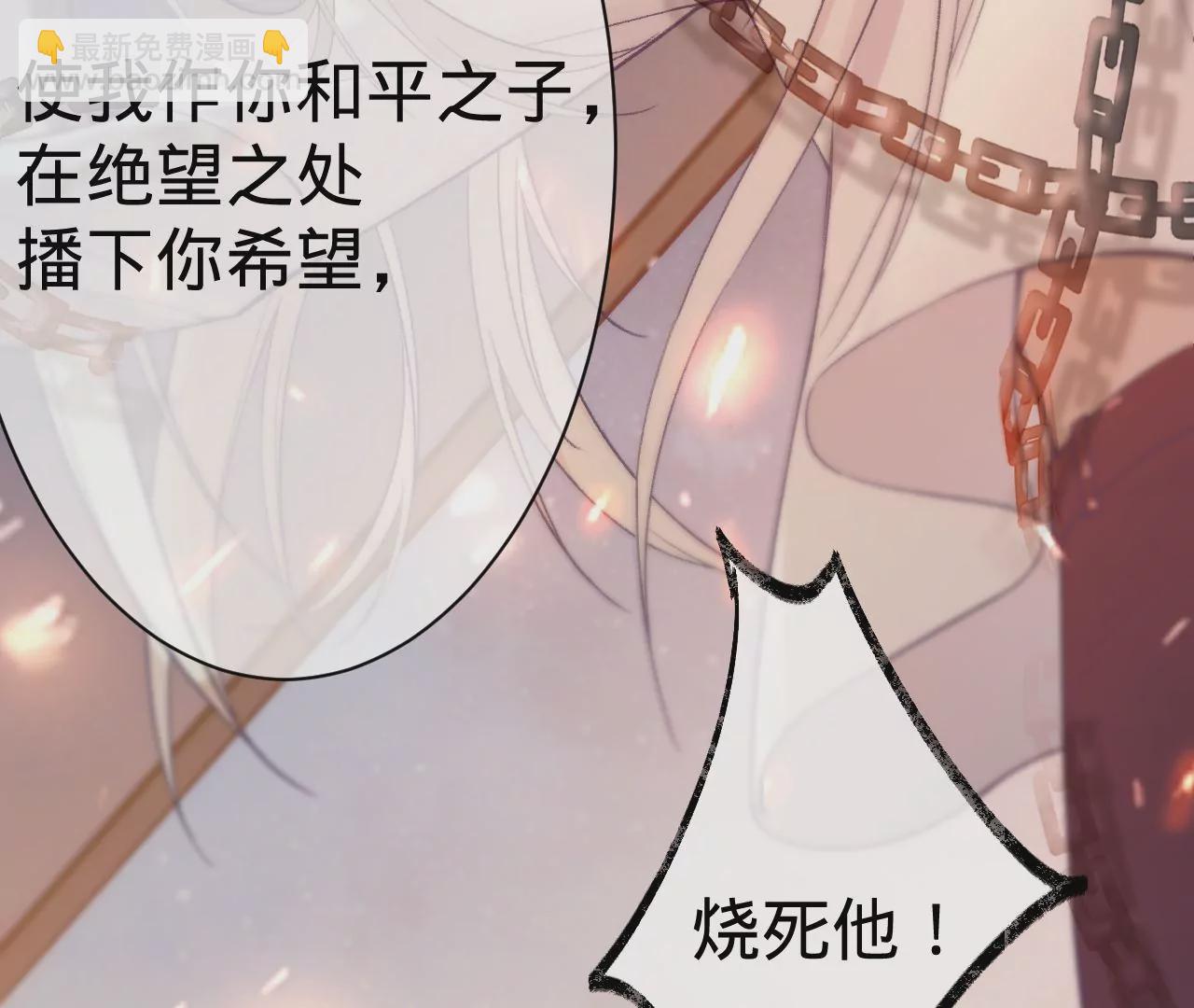 第21话 我想当人！43