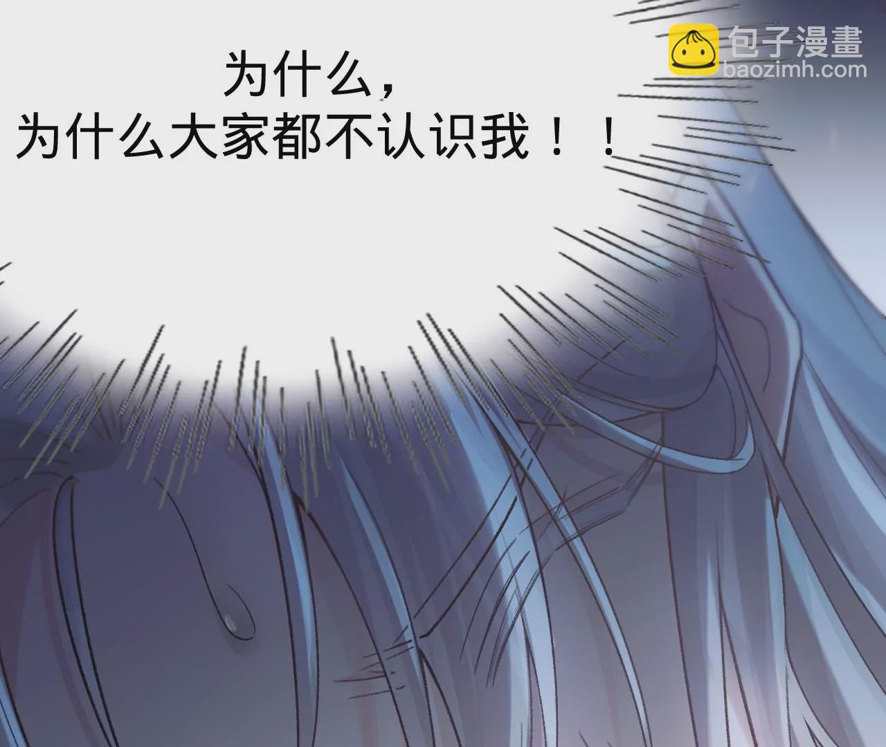 第21话 我想当人！45