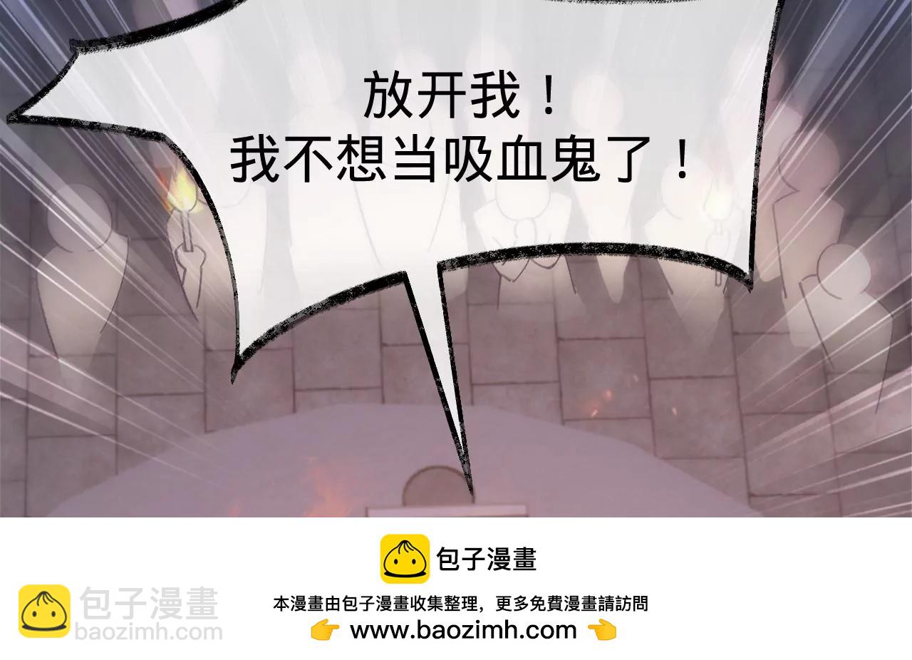 第21话 我想当人！49