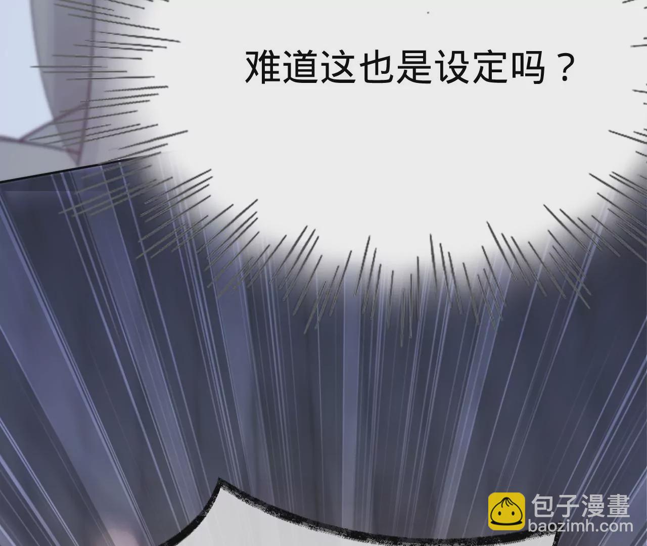 第21话 我想当人！52