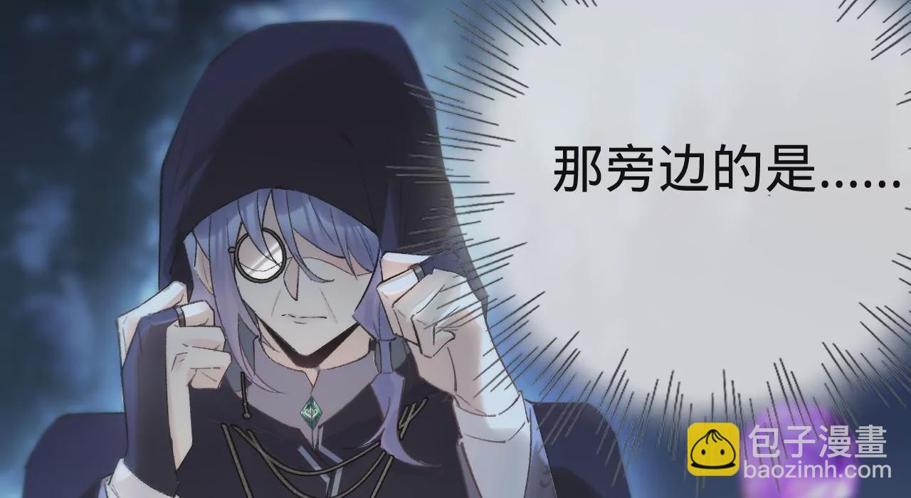 第21话 我想当人！6