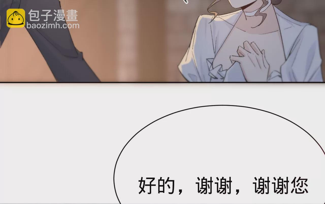 第21话 我想当人！76