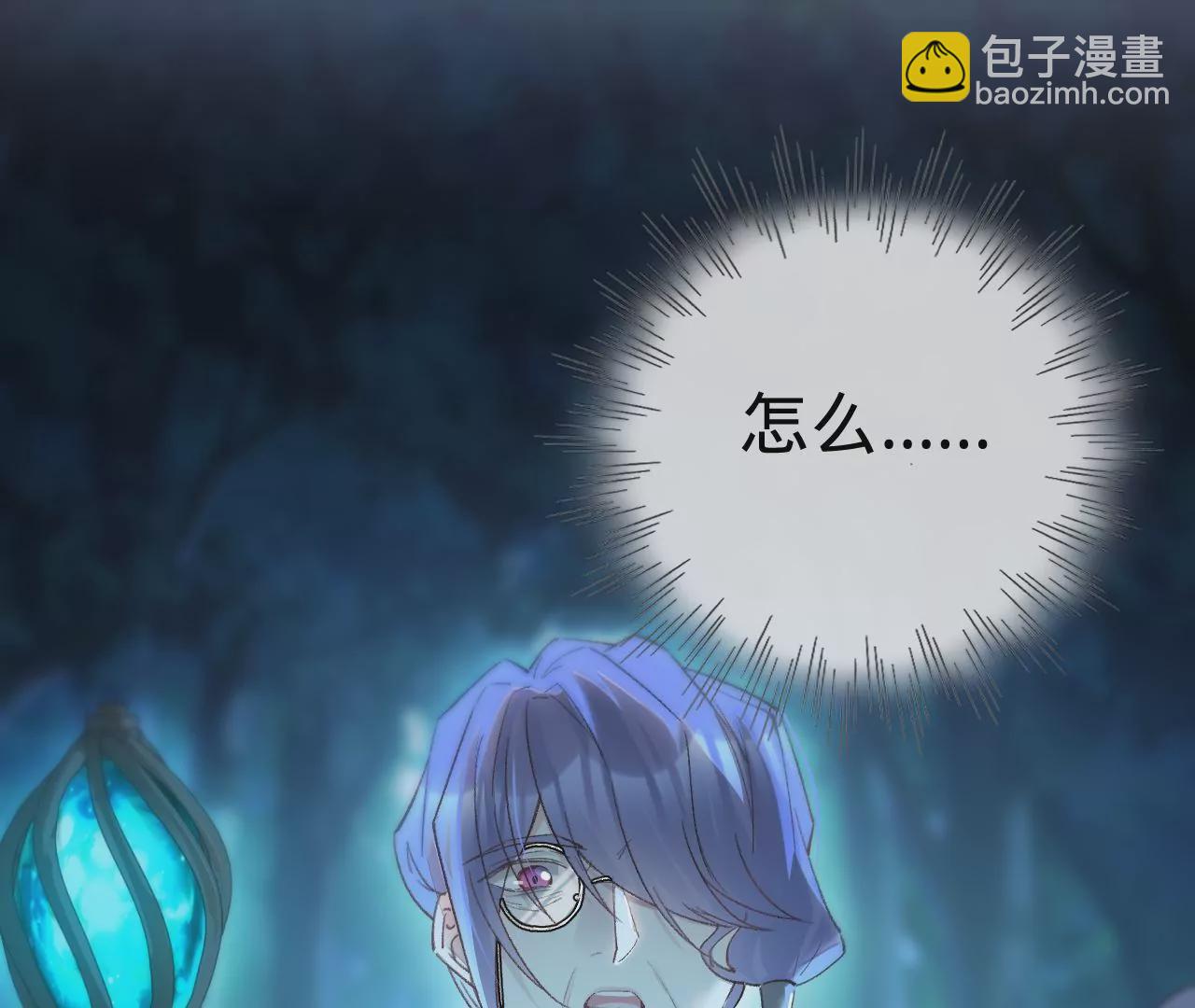 第21话 我想当人！9