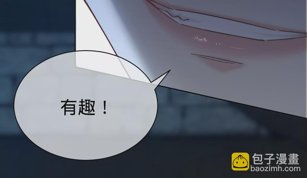 第21话 我想当人！91