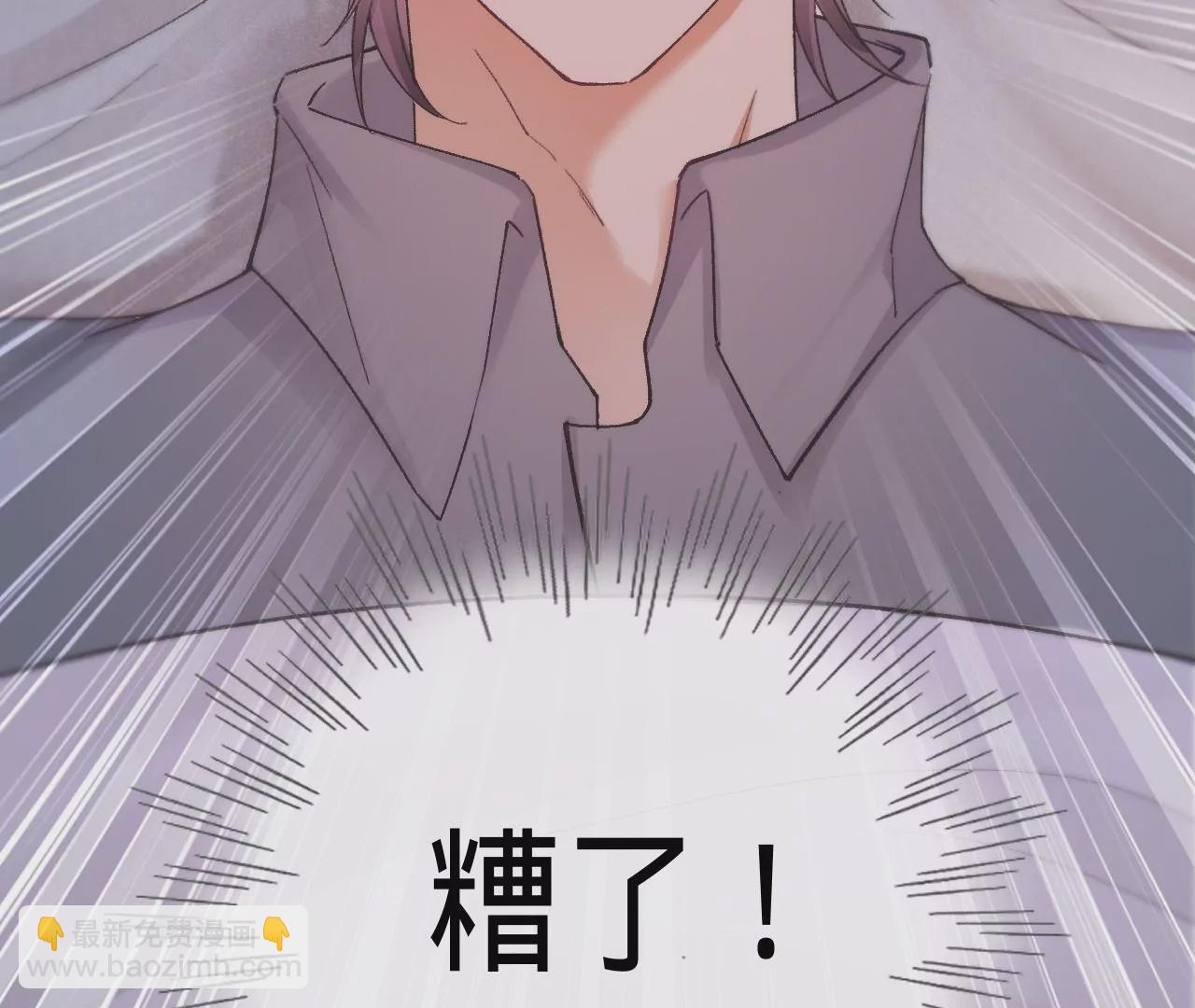 第21话 我想当人！99