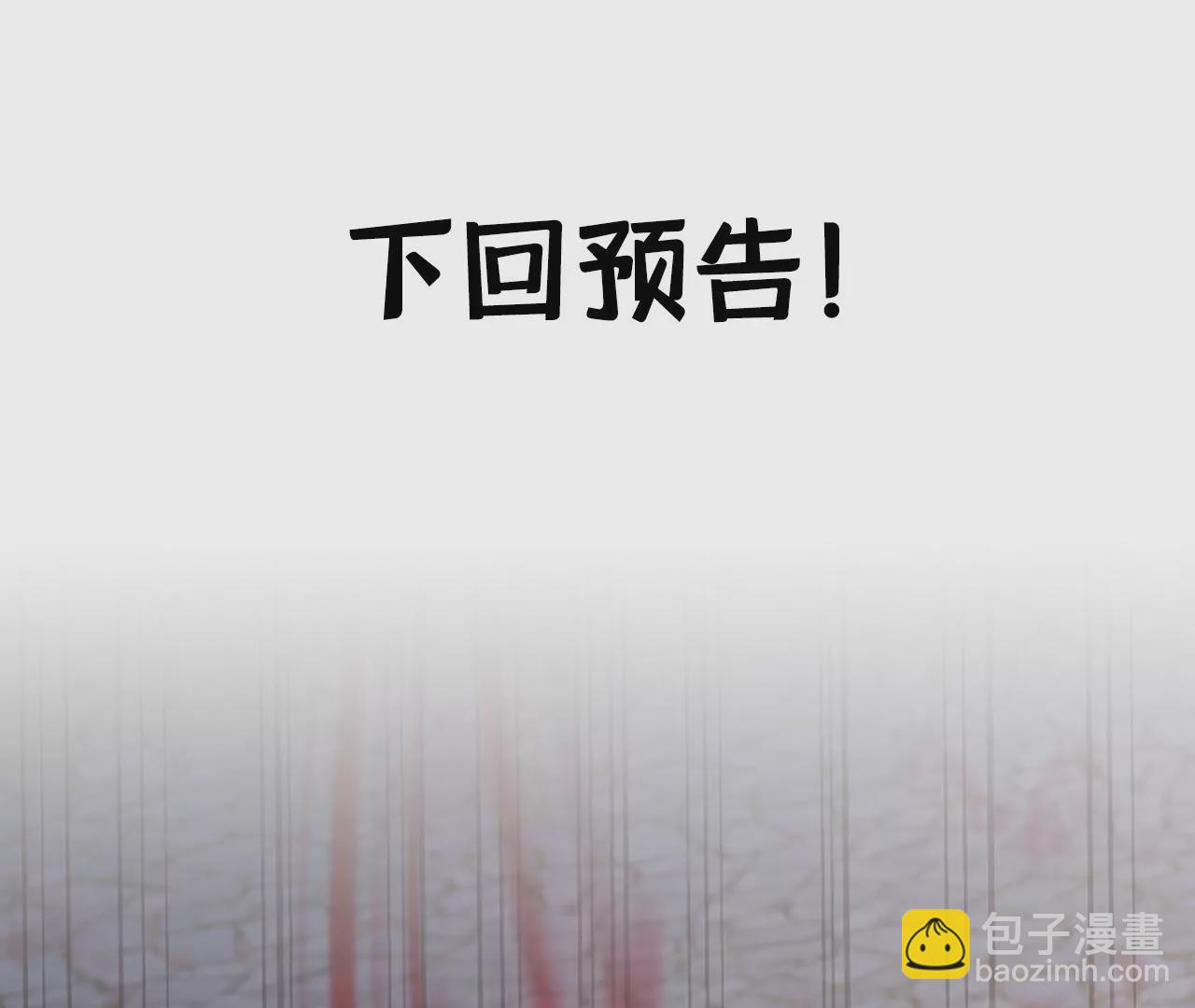 第24话 变回人类的方法100