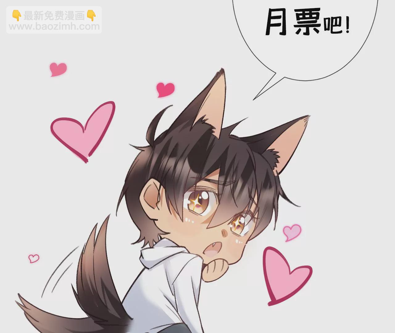 第24话 变回人类的方法109