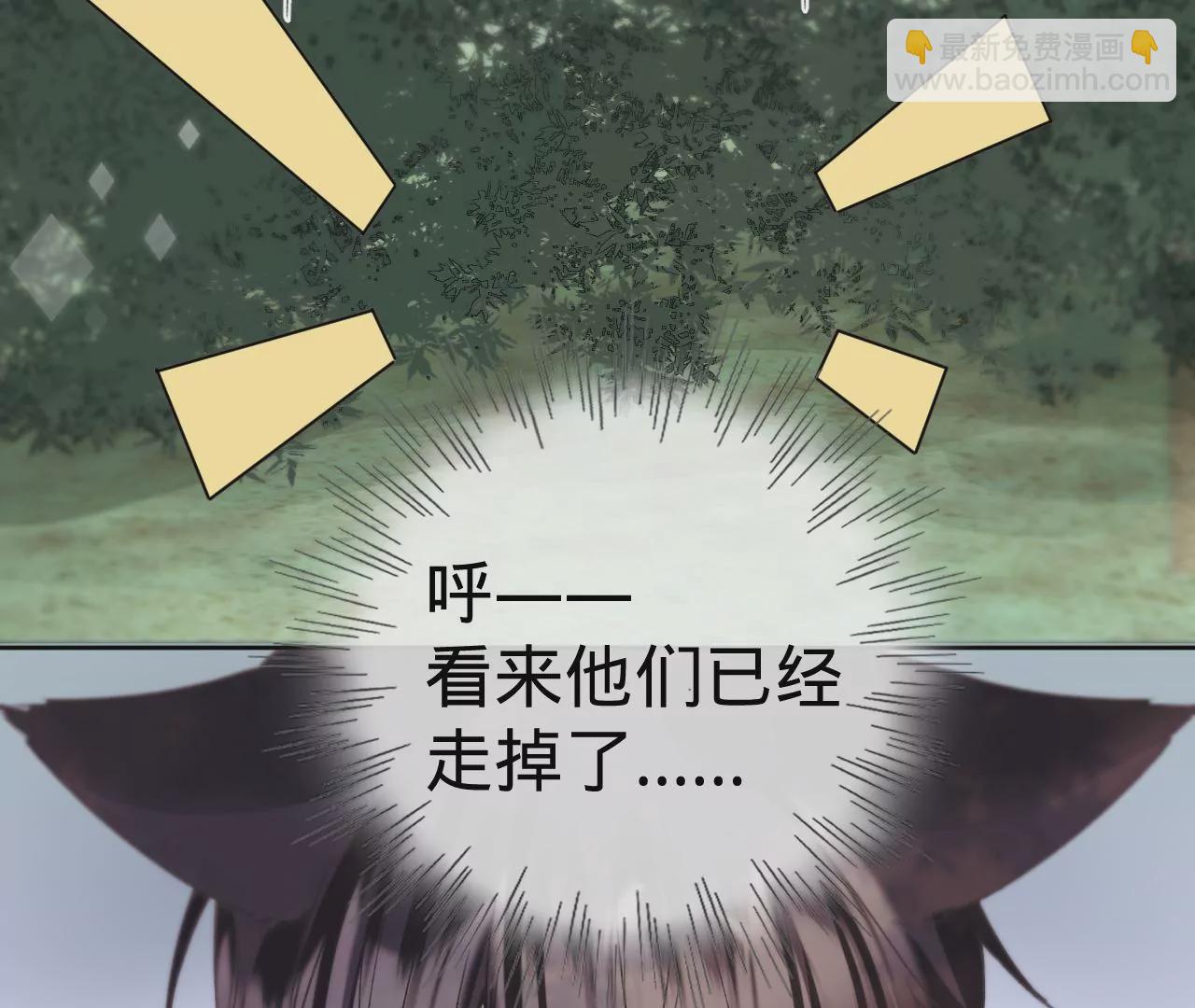 第24话 变回人类的方法13