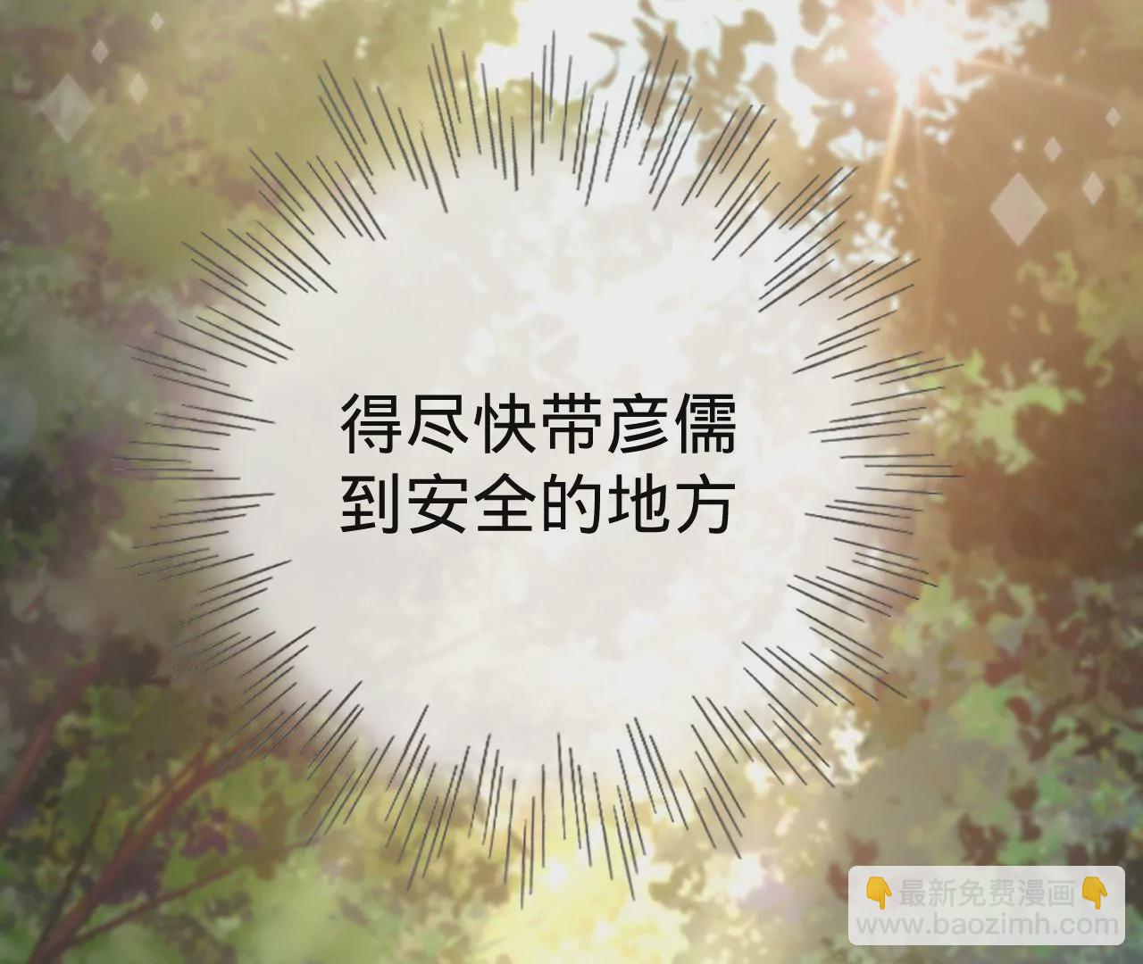 第24话 变回人类的方法17