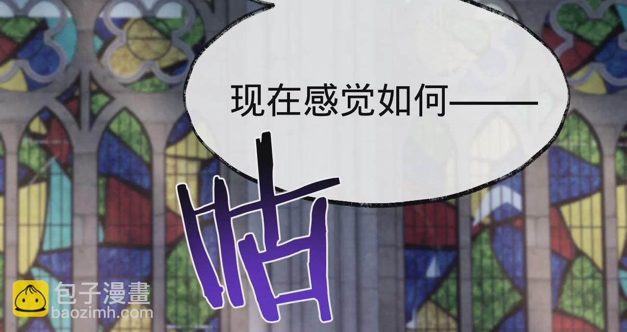 第24话 变回人类的方法30