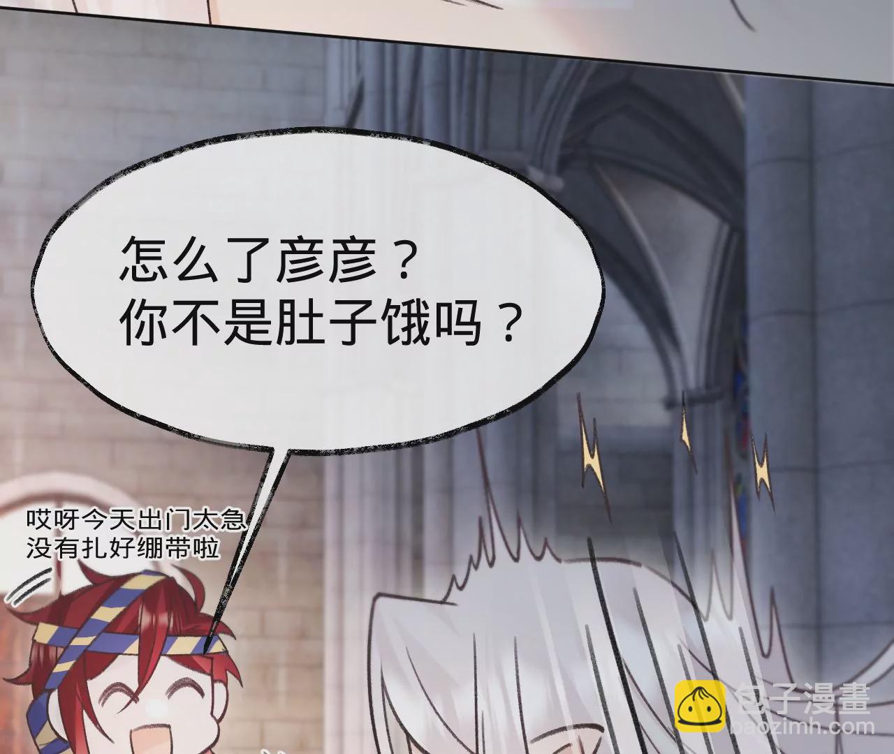 第24话 变回人类的方法37