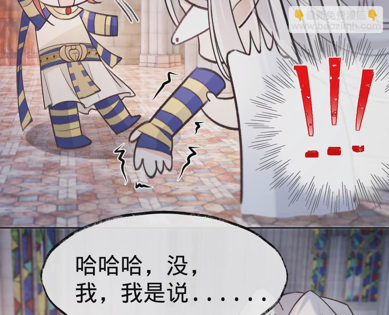 第24话 变回人类的方法38