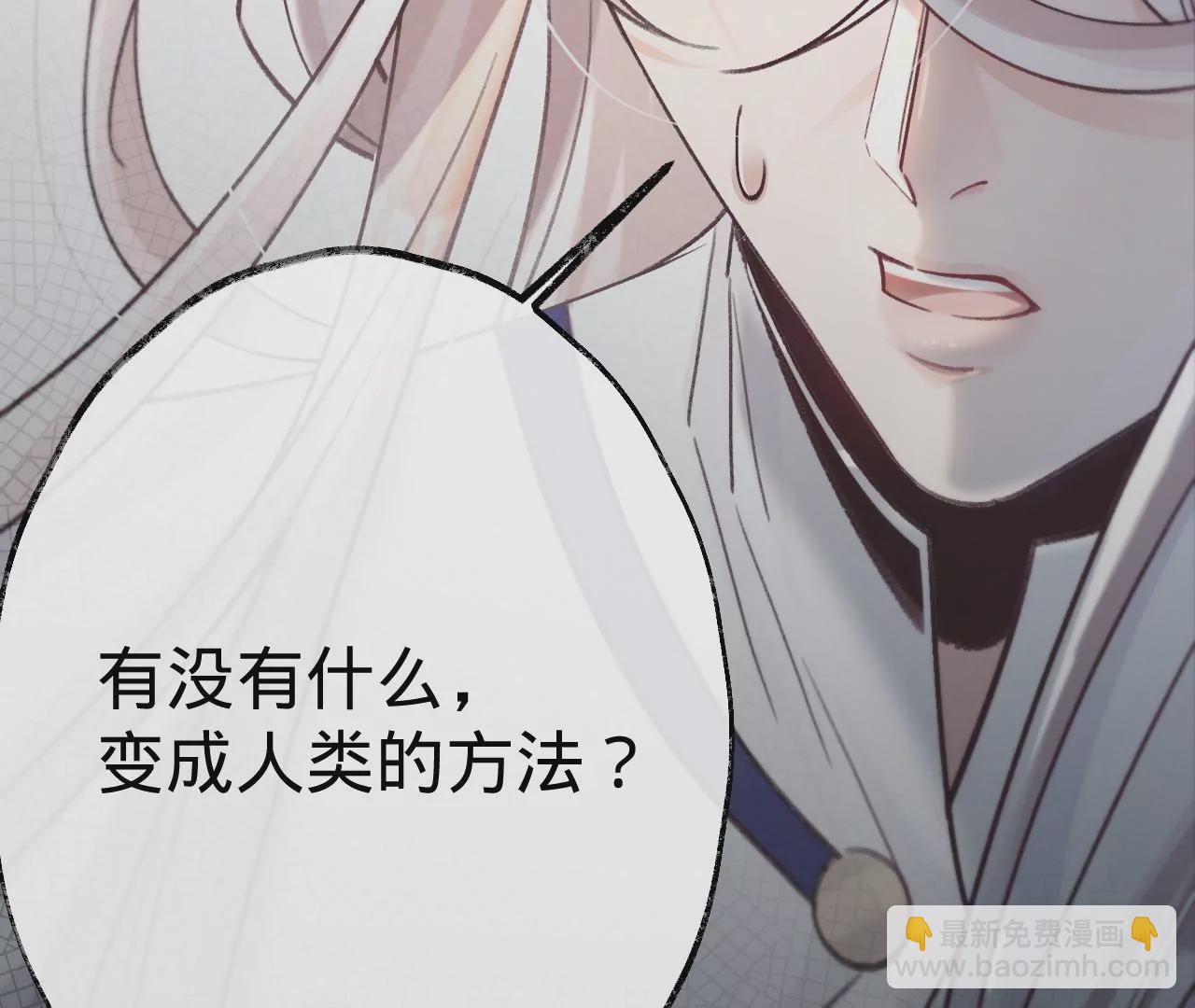 第24话 变回人类的方法41