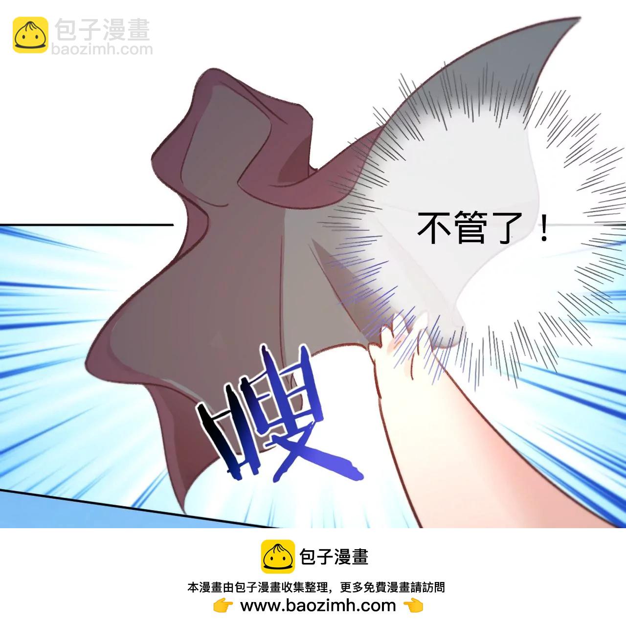 第24话 变回人类的方法53