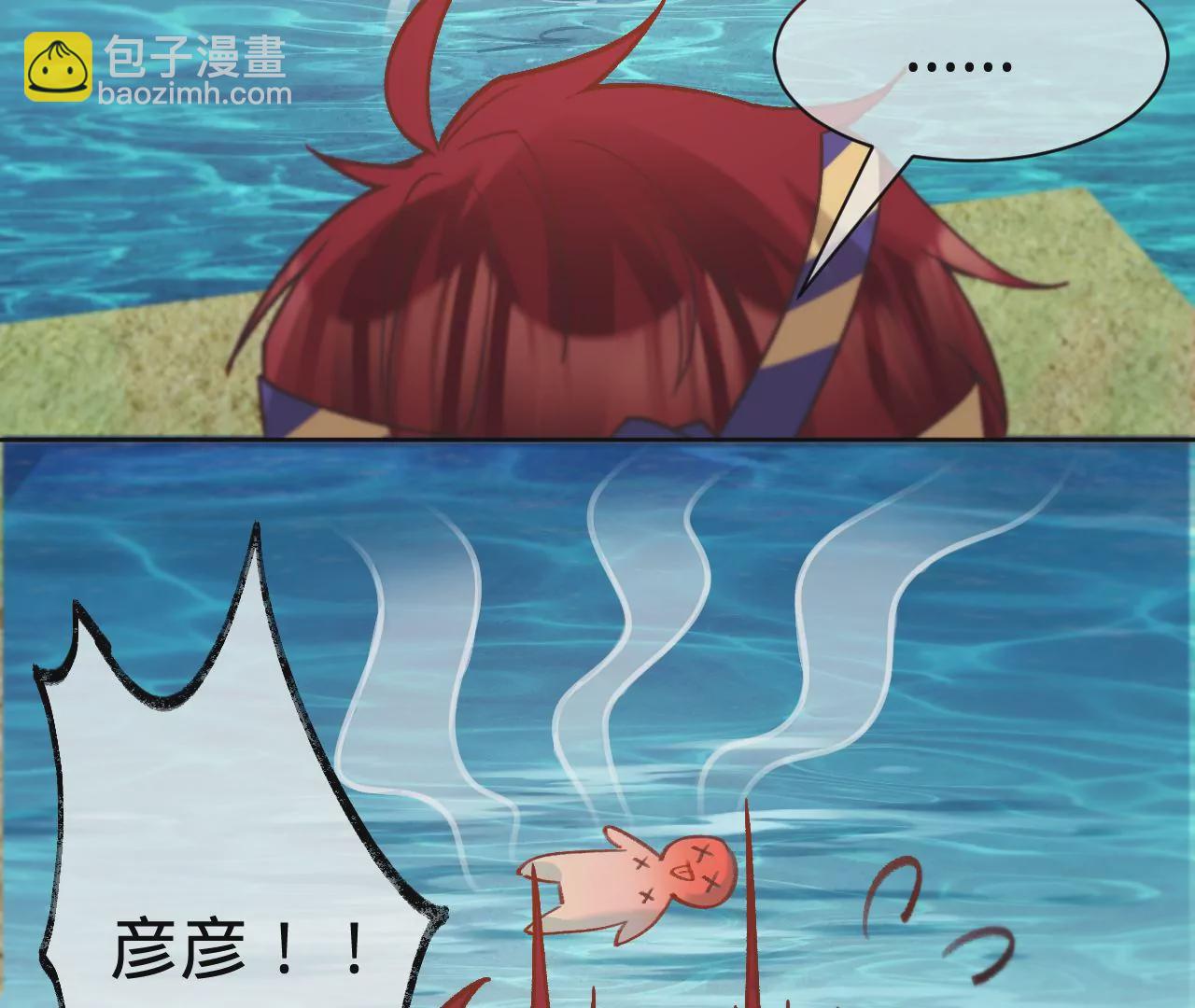 第24话 变回人类的方法58