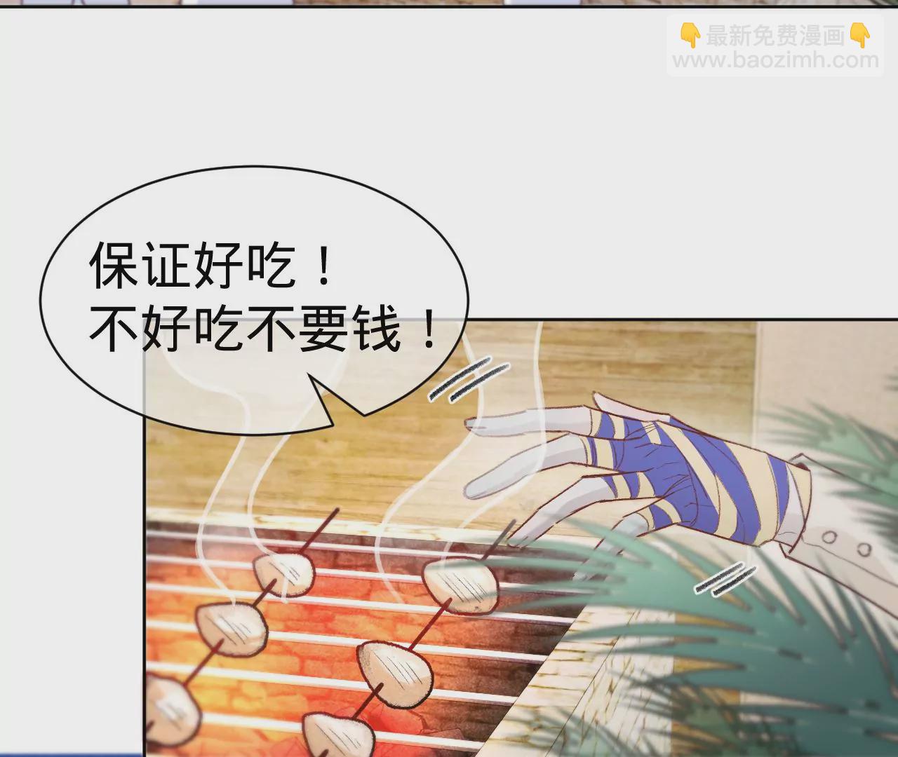 第24话 变回人类的方法63