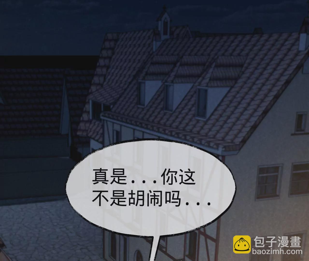 第24话 变回人类的方法77