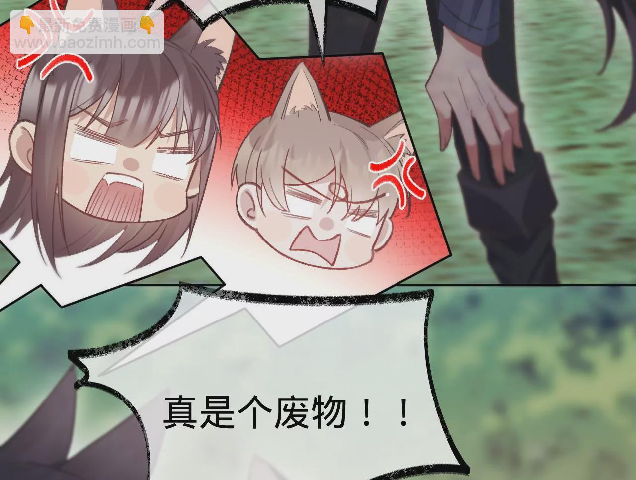 第24话 变回人类的方法8