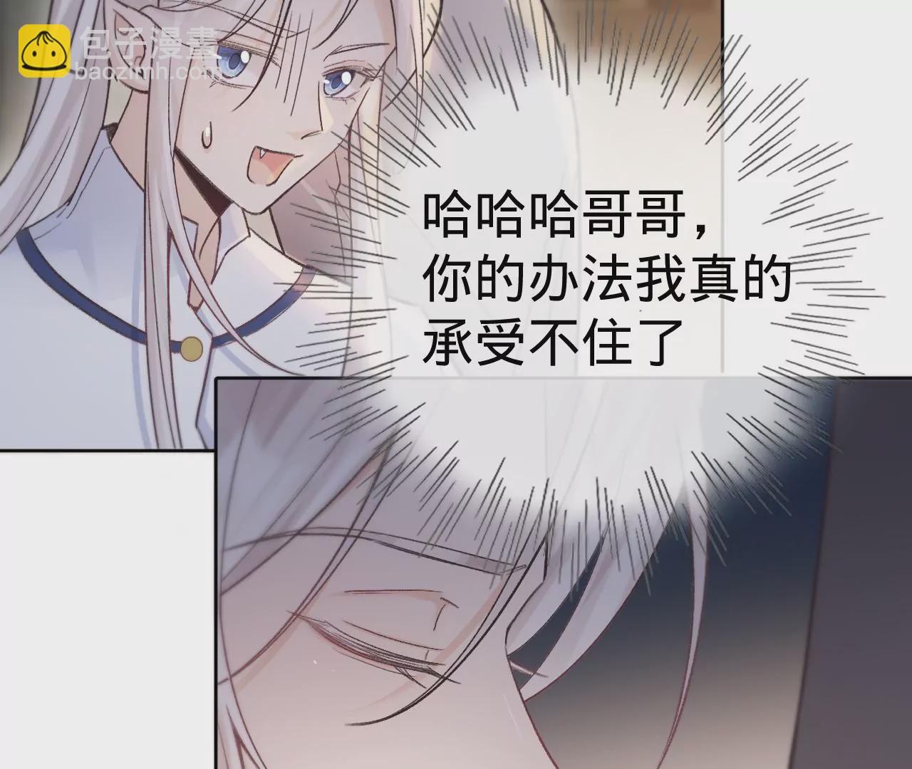 第24话 变回人类的方法80