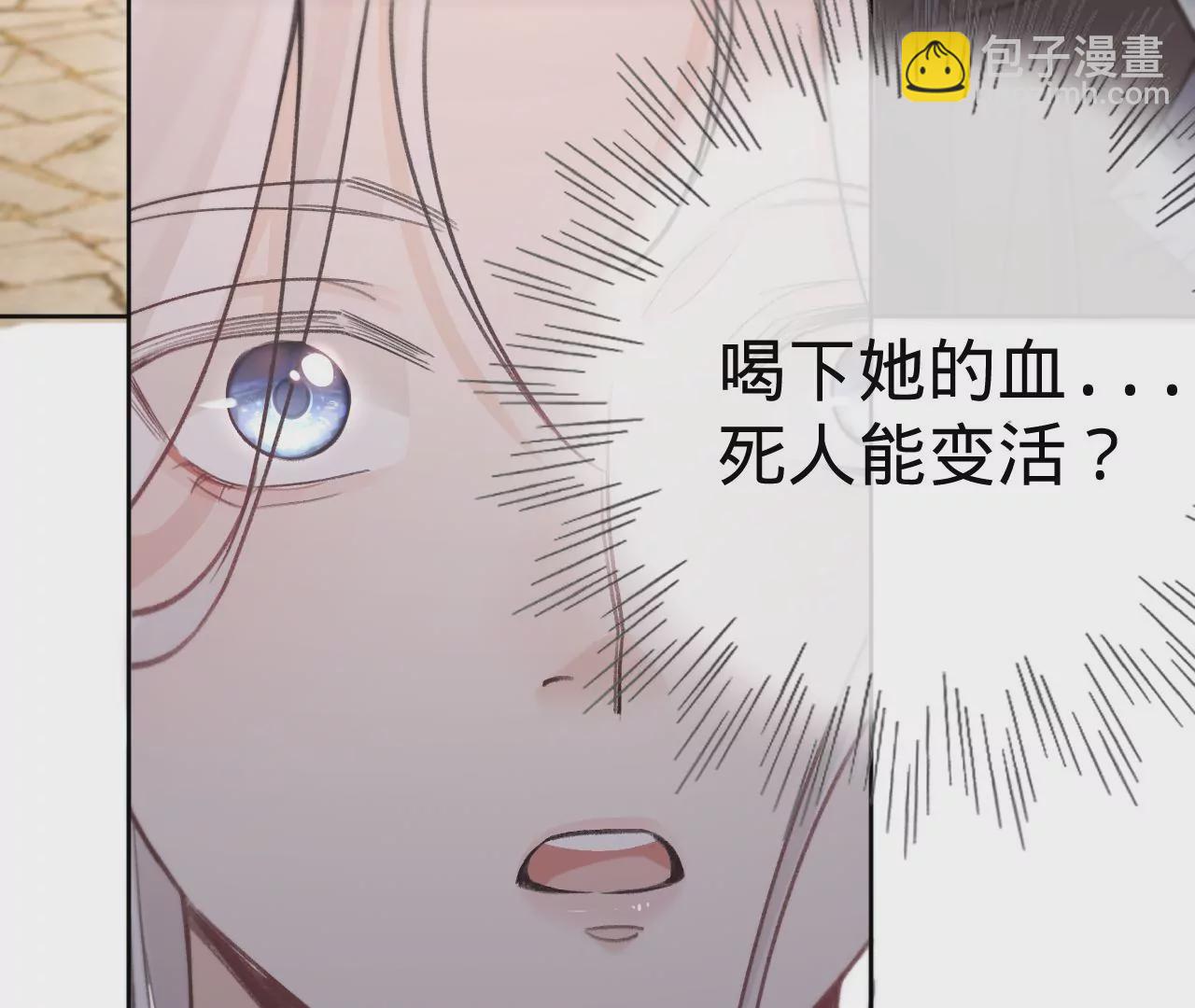 第24话 变回人类的方法94