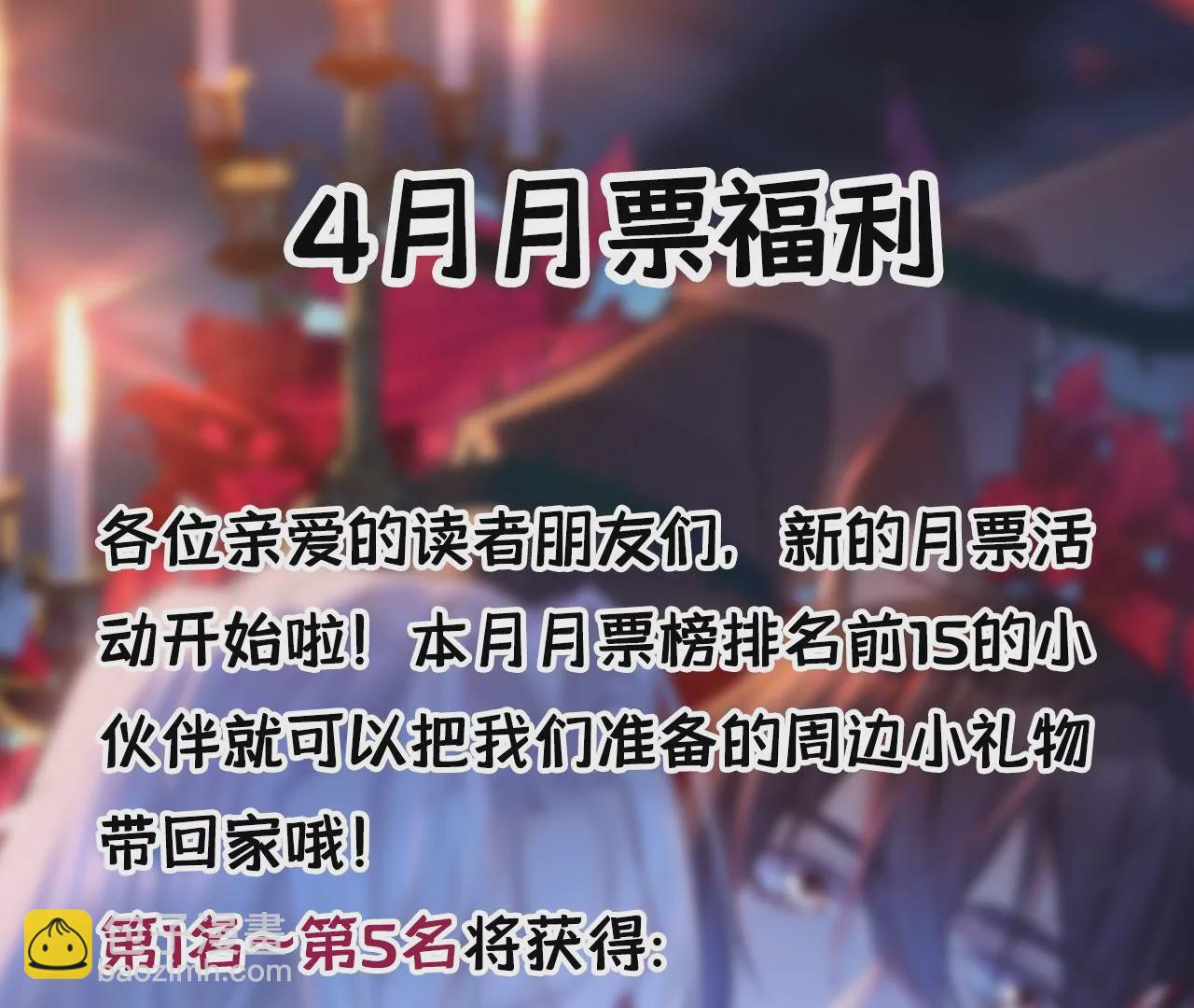 第24话 变回人类的方法97