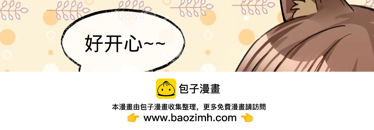 第26话 两人的心声103