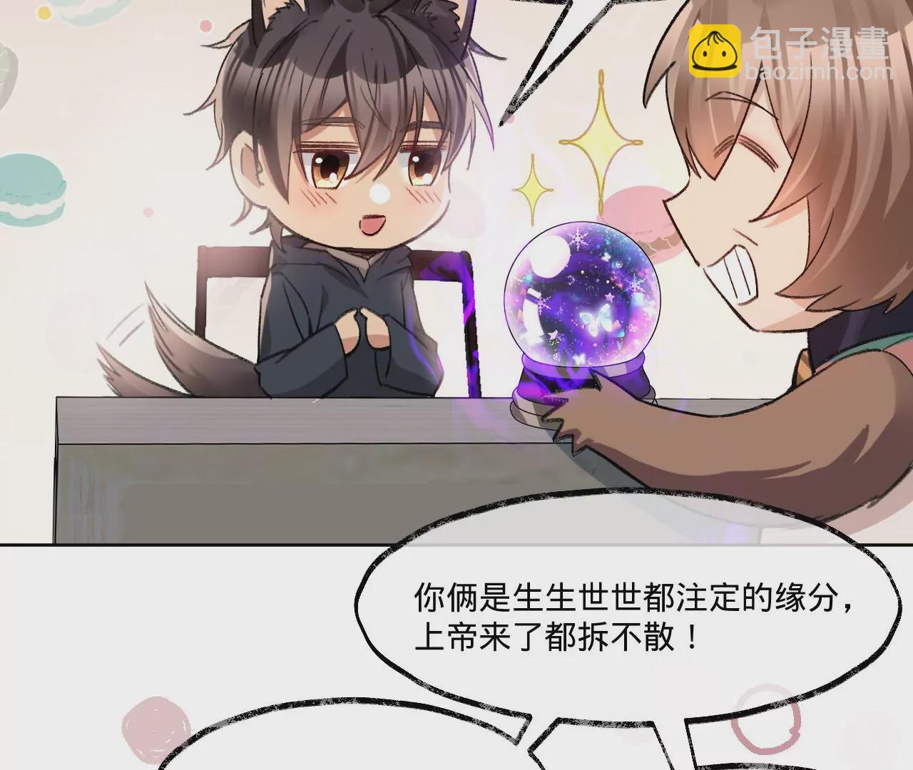 第26话 两人的心声105