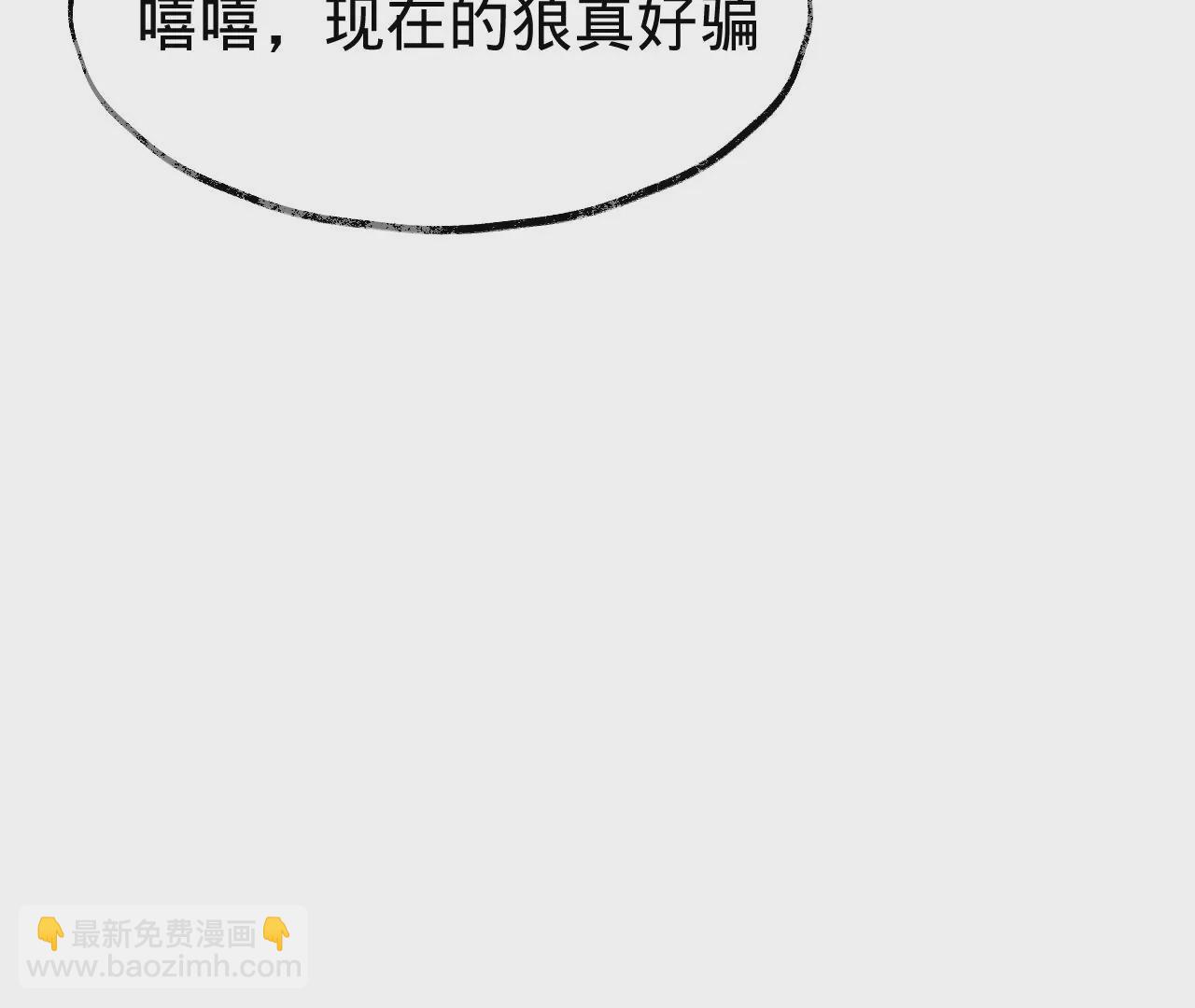 第26话 两人的心声109