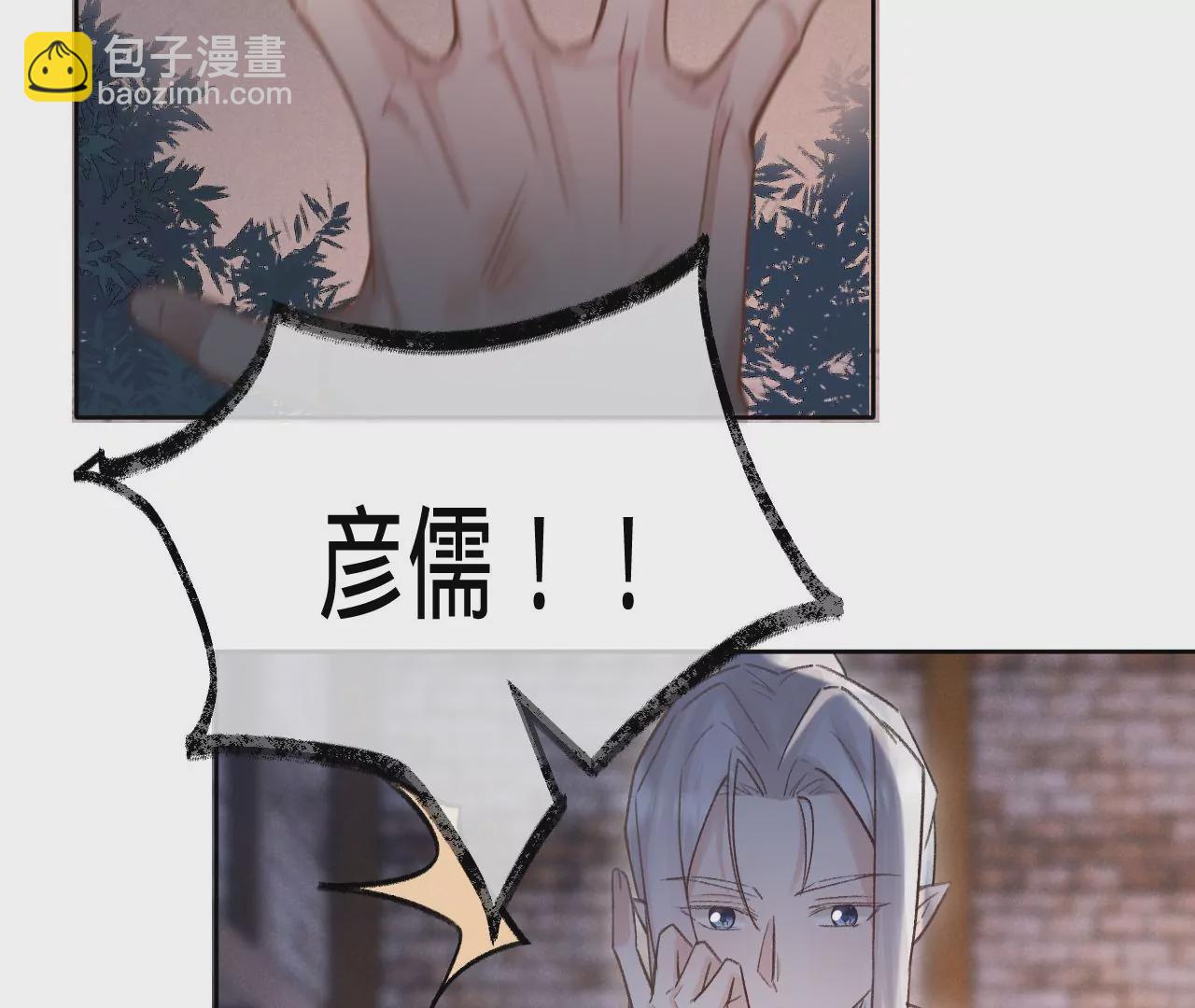 第26话 两人的心声16