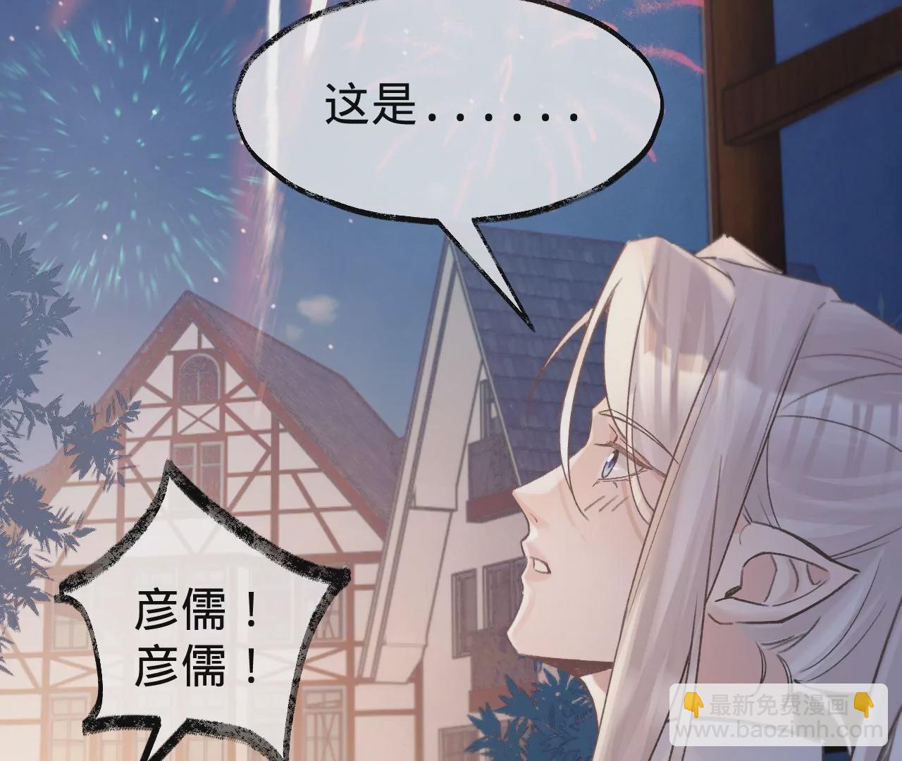 第26话 两人的心声20