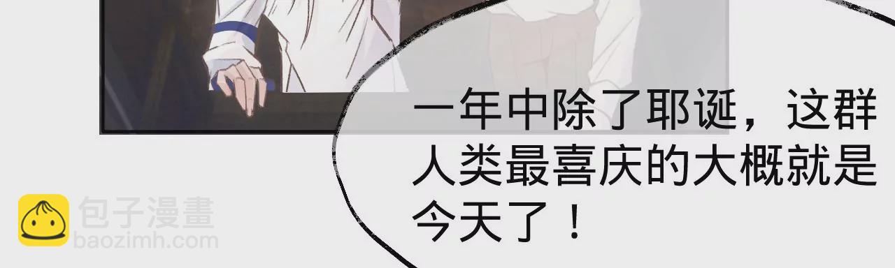 第26话 两人的心声24