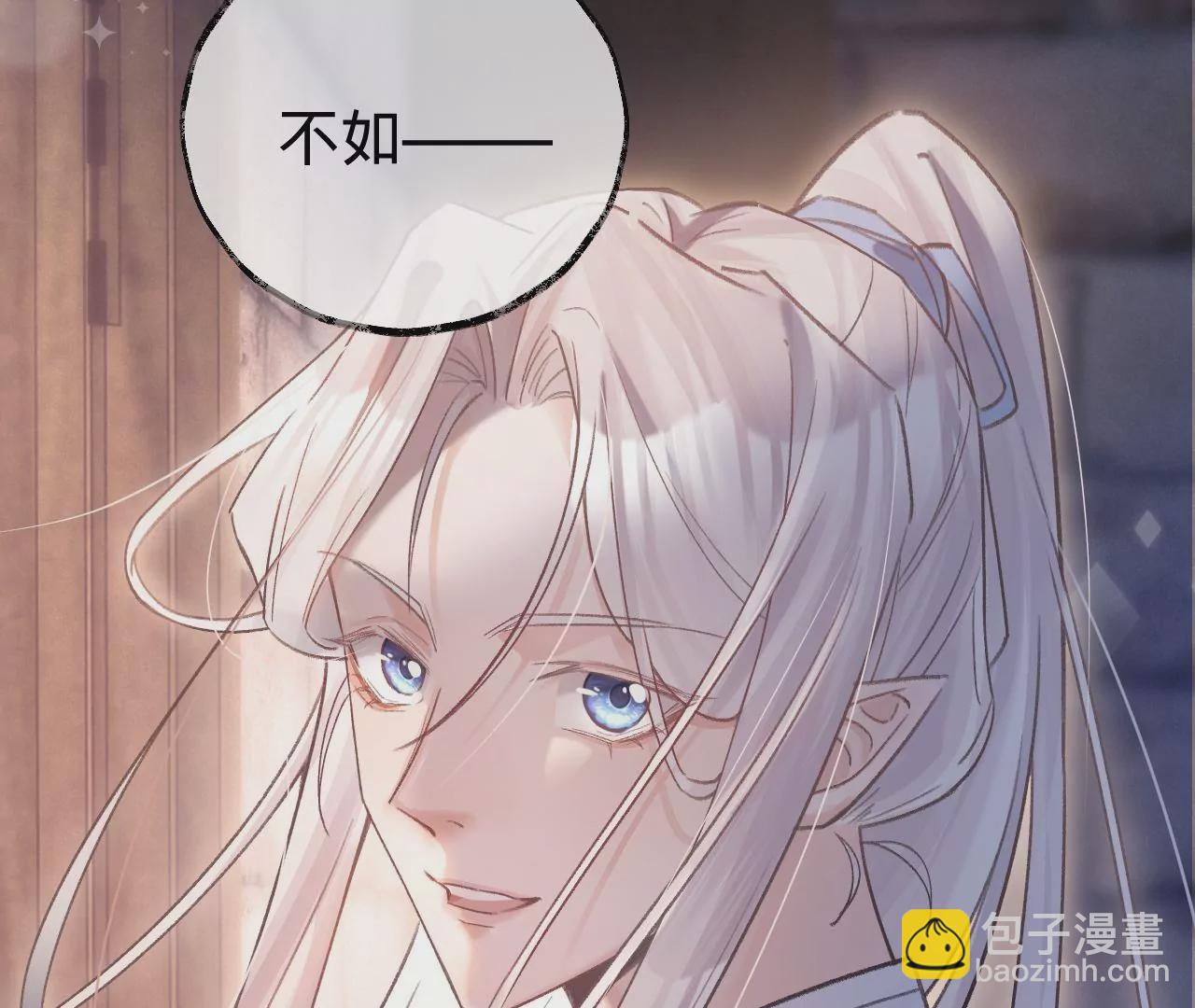 第26话 两人的心声26