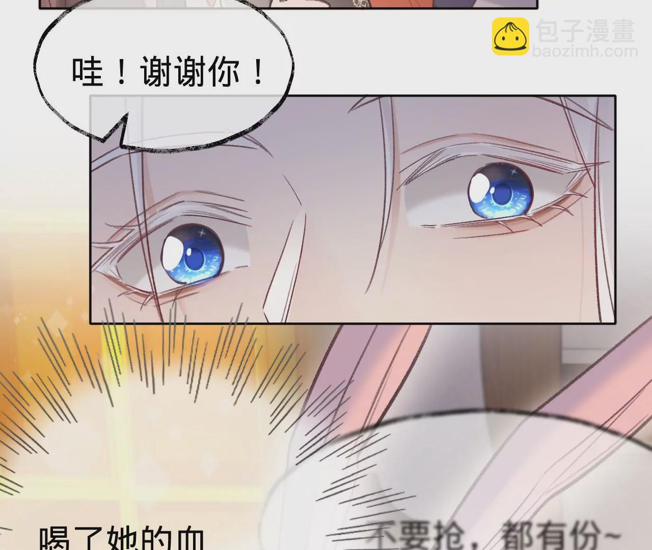 第26话 两人的心声38