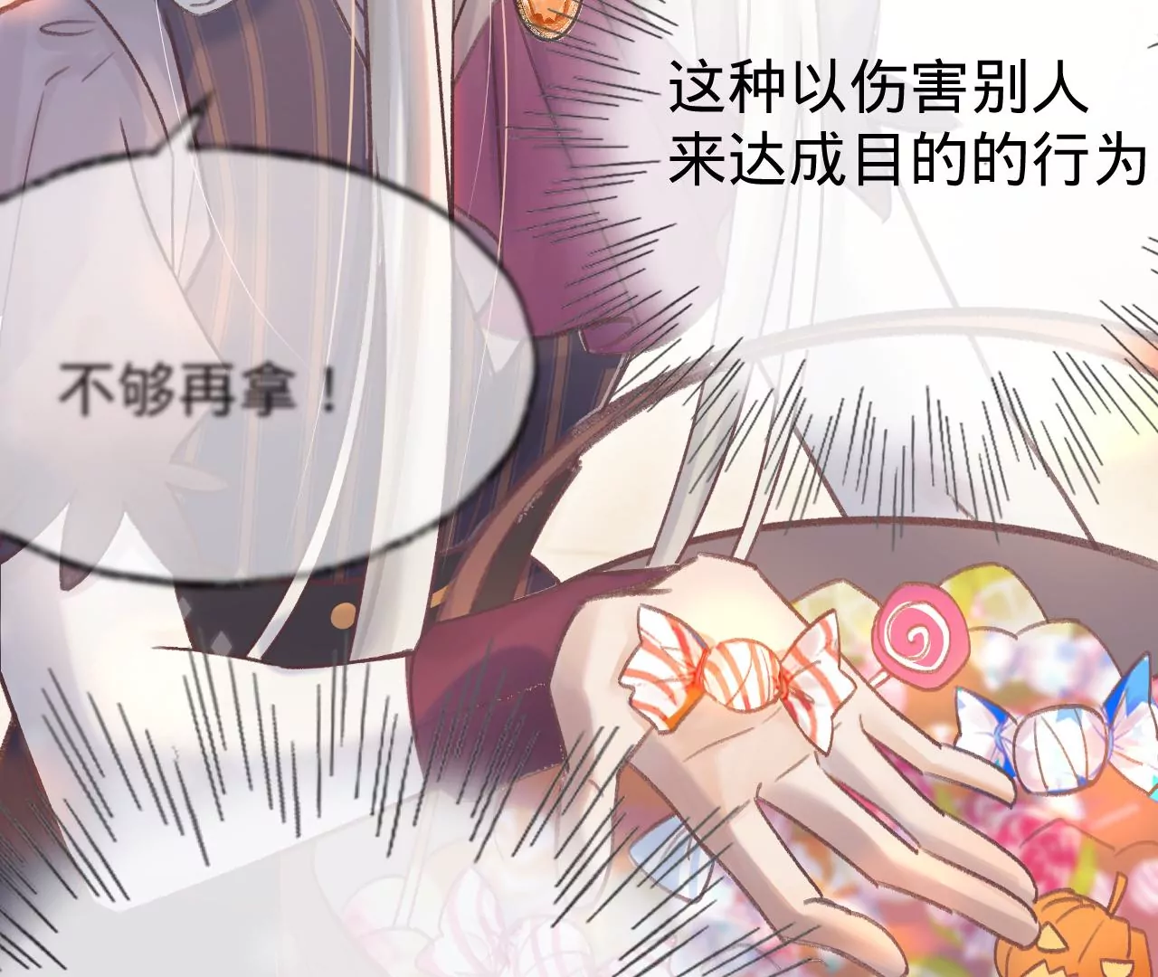 第26话 两人的心声40