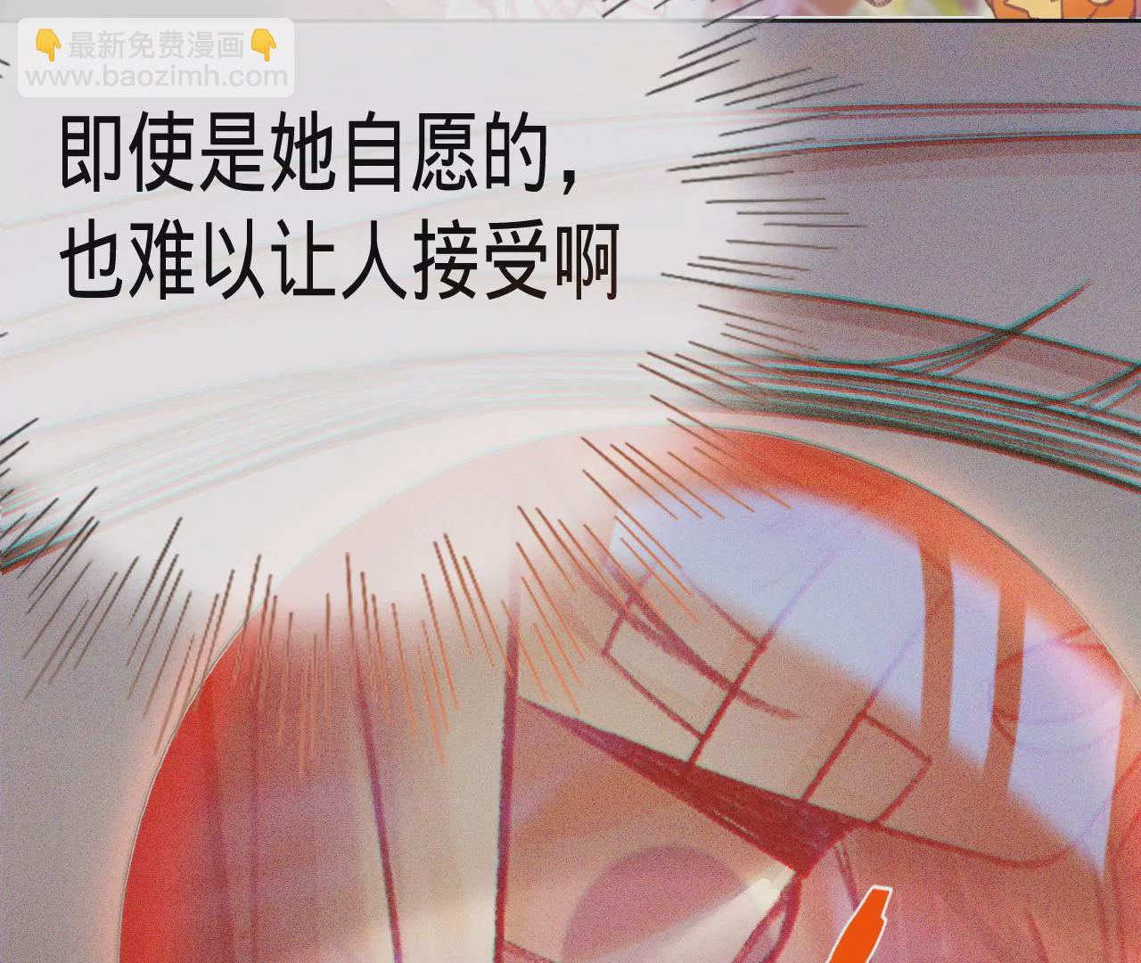 第26话 两人的心声41