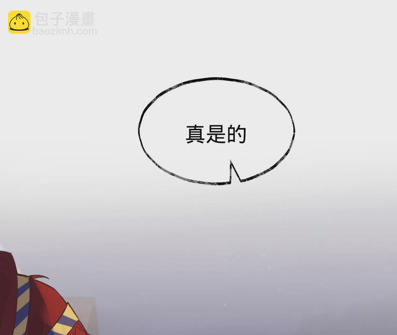 第26话 两人的心声50