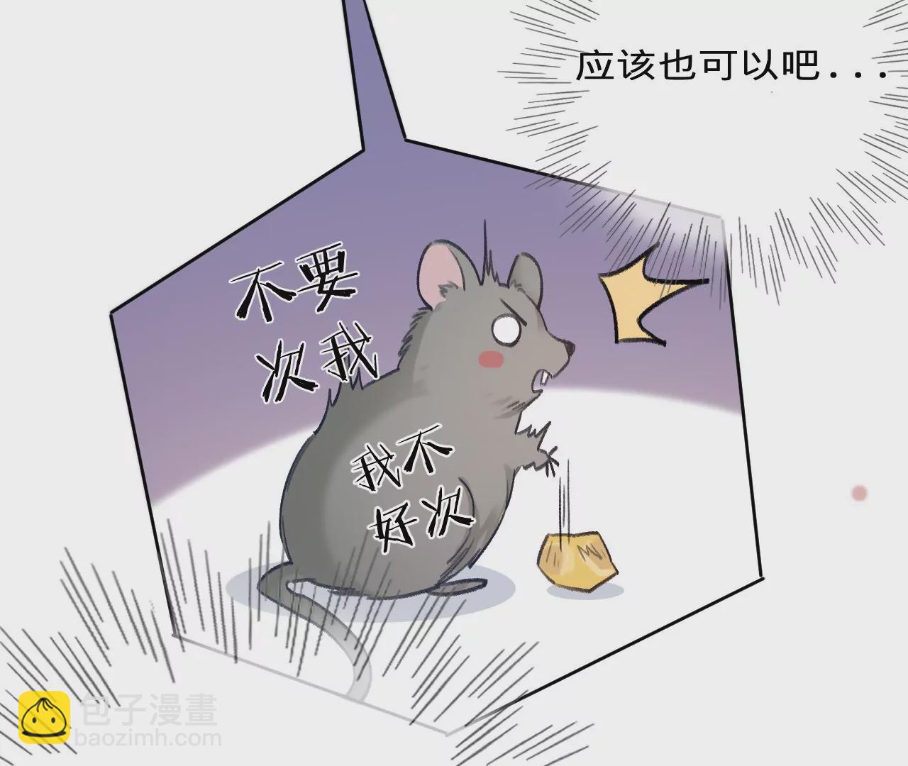 第26话 两人的心声68