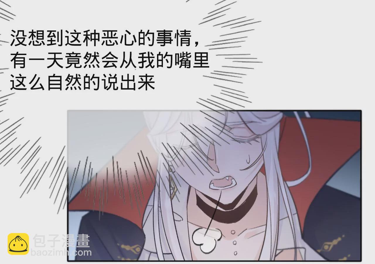 第26话 两人的心声69