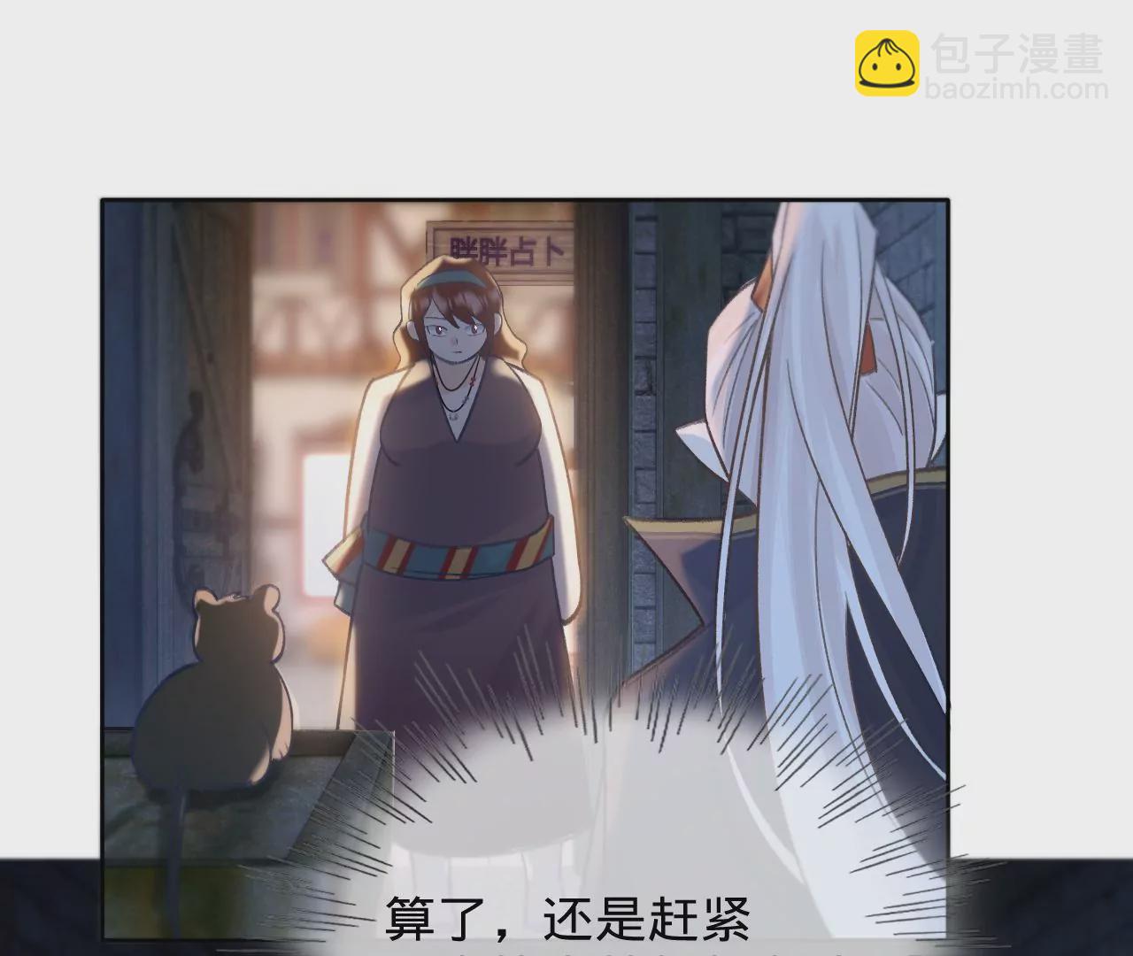 第26话 两人的心声70