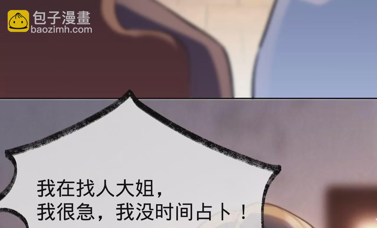 第26话 两人的心声75