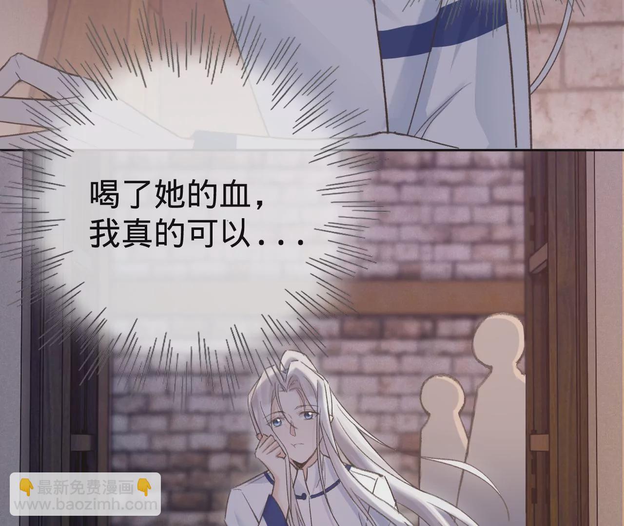 第26话 两人的心声8