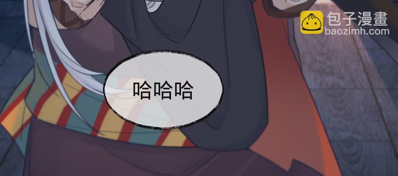 第26话 两人的心声81