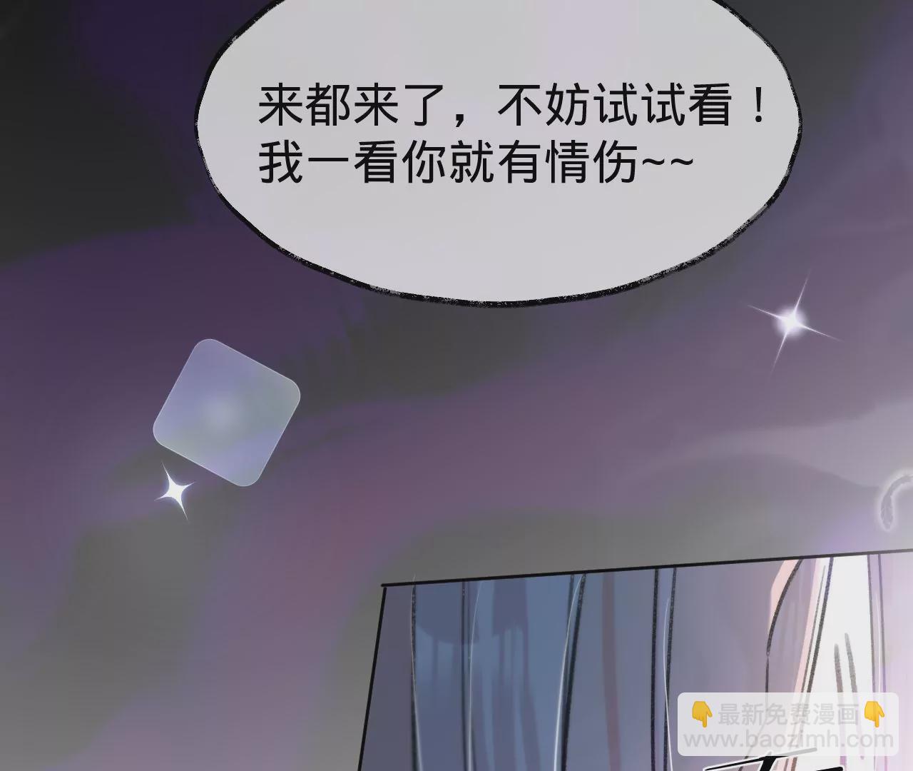 第26话 两人的心声87
