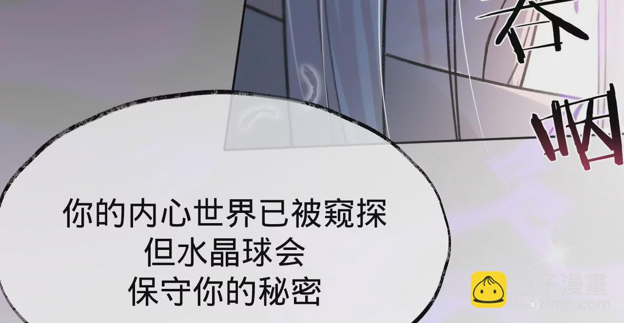 第26话 两人的心声88